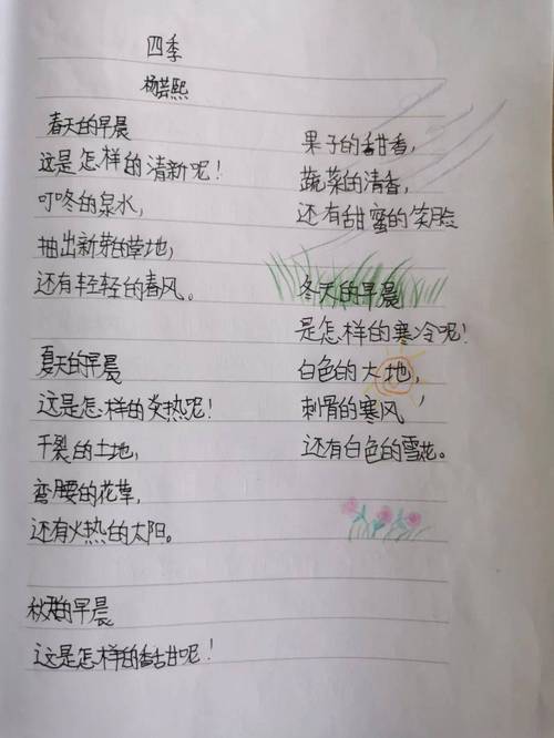 尝试诗歌，如何写出灵魂？-图2