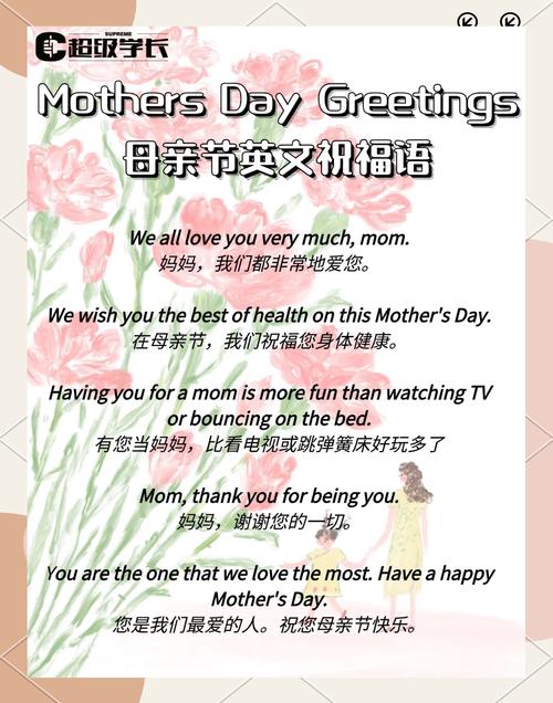 母亲的英文诗，藏着怎样的温柔？-图1