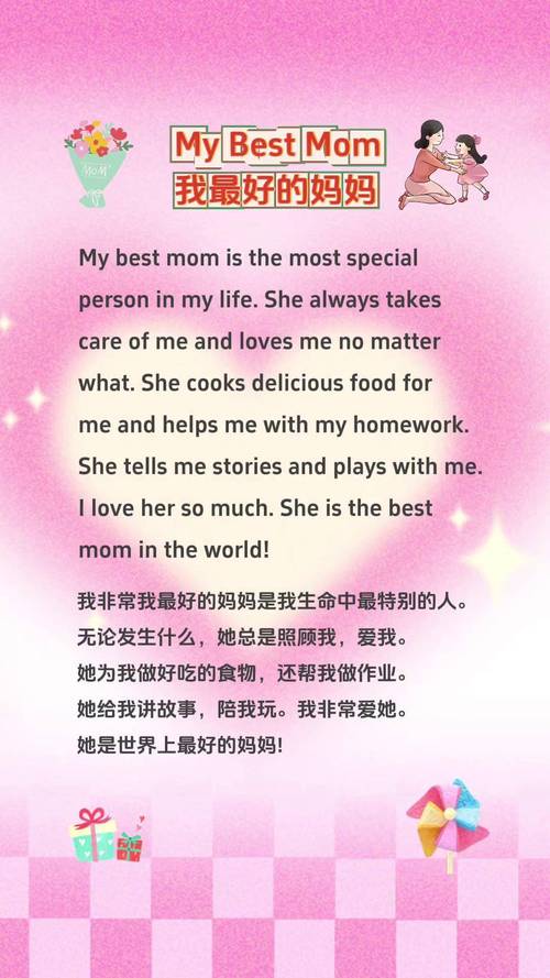 母亲的英文诗，藏着怎样的温柔？-图3