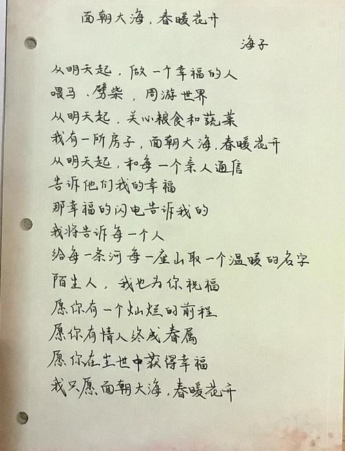 现代诗歌，如何读懂灵魂？-图1