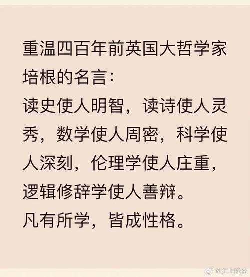 安培名言有何深意?-图2 安培名言有何深意?-图2