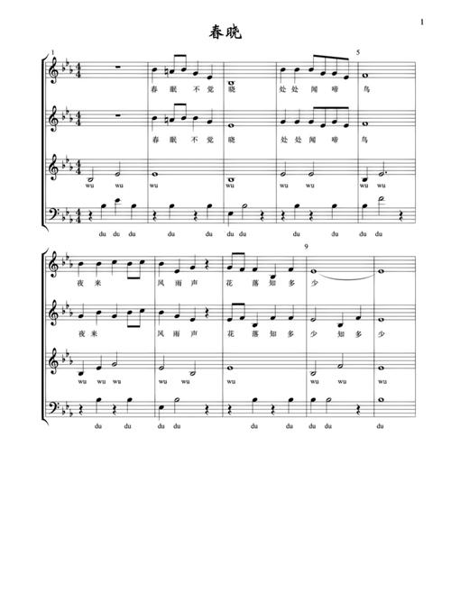 诗歌快歌伴奏,快节奏怎么配?-图1 诗歌快歌伴奏,快节奏怎么配?-图1