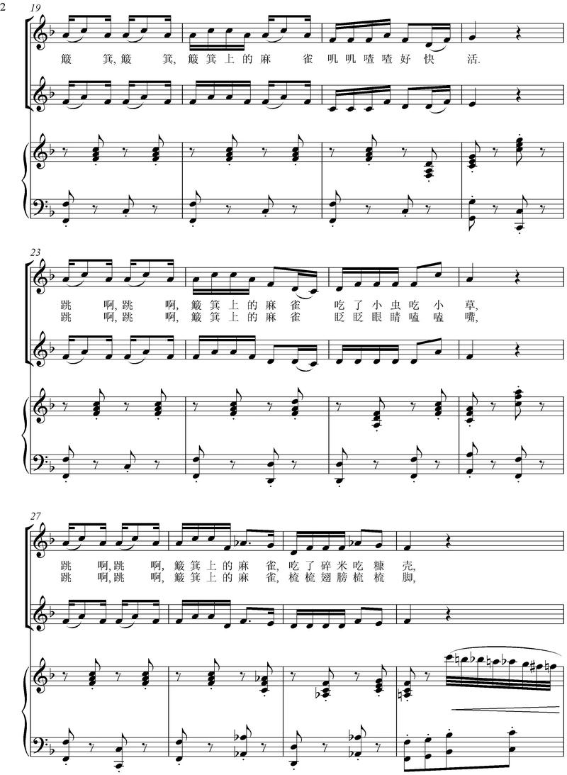 诗歌快歌伴奏,快节奏怎么配?-图2 诗歌快歌伴奏,快节奏怎么配?-图2