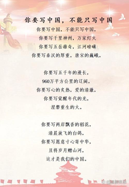 中国诗歌的魅力何在?-图1 中国诗歌的魅力何在?-图1