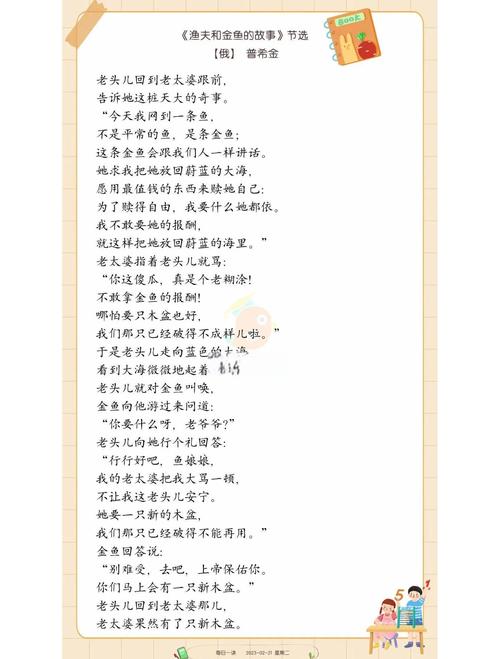 儿童诗歌如何点亮童心世界？-图1