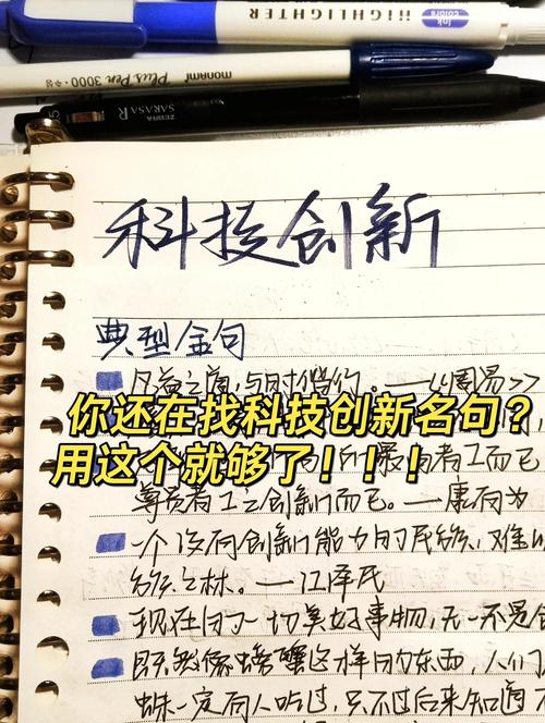 互联网名言，藏着怎样的智慧？-图1