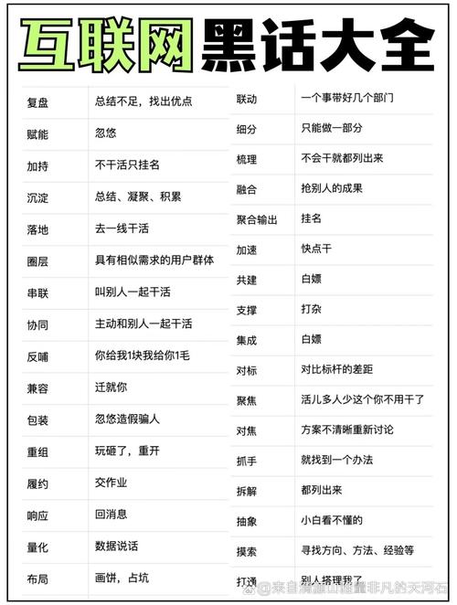 互联网名言，藏着怎样的智慧？-图3