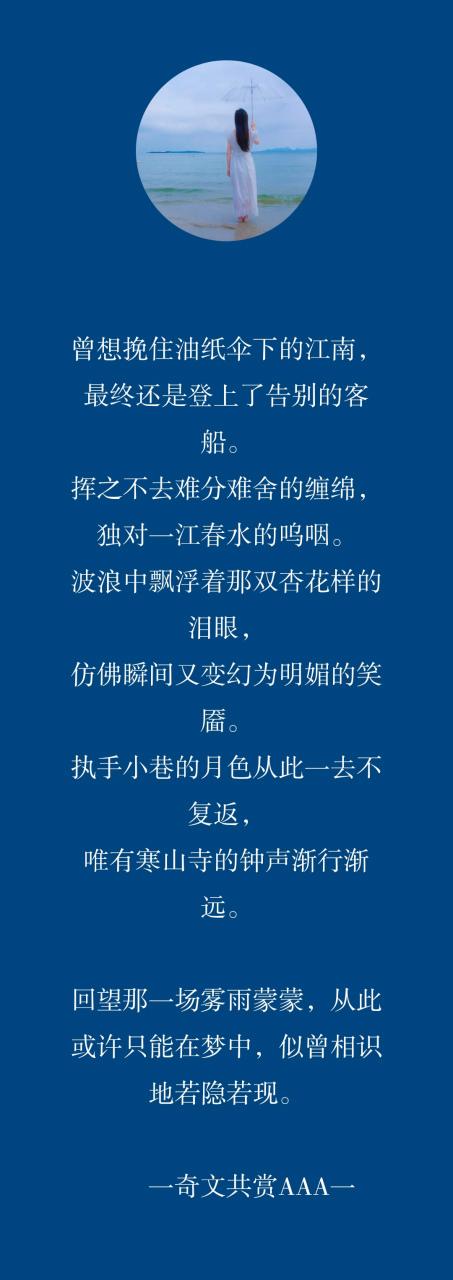 江南如何写尽现代诗意？-图2