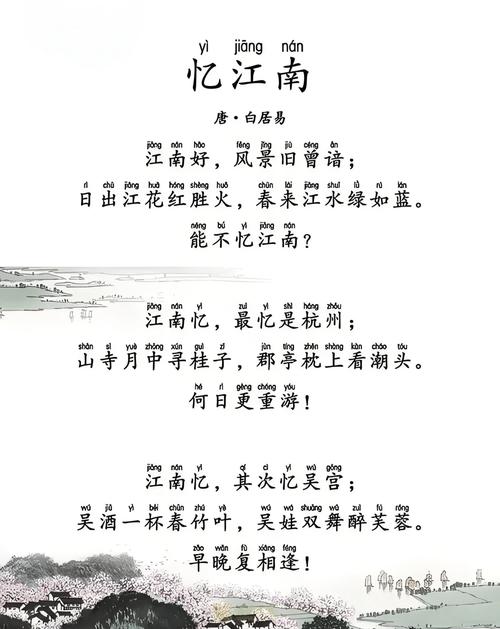 江南如何写尽现代诗意？-图3