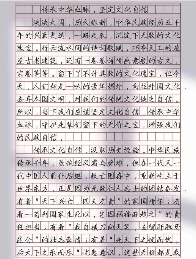 诗歌传承的作文-图1