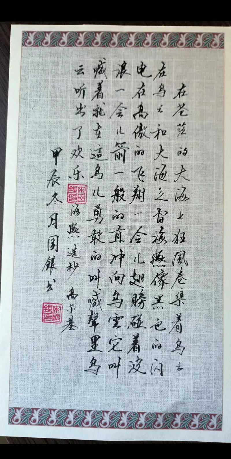 海燕象征着什么精神？-图3