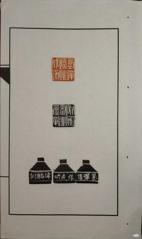何为印痕名言的真谛？-图2