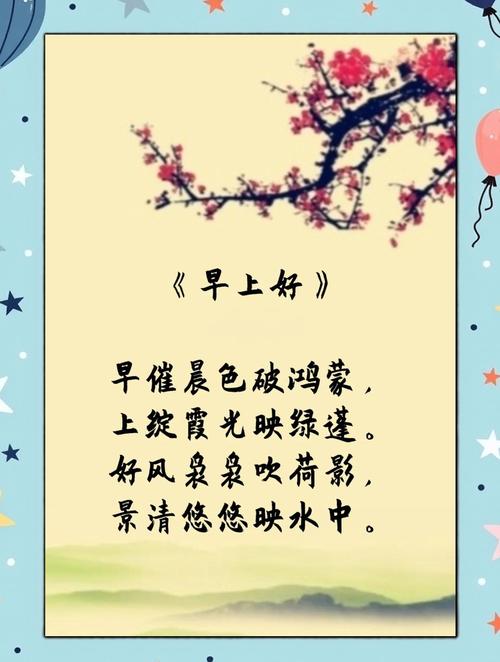 晨光里的诗，藏着多少春的私语？-图2