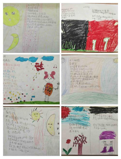 太阳月亮诗歌有何奥秘？-图2