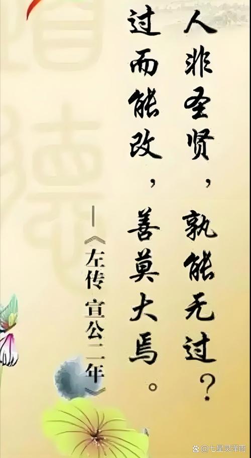 孔明名言有何深意？-图3