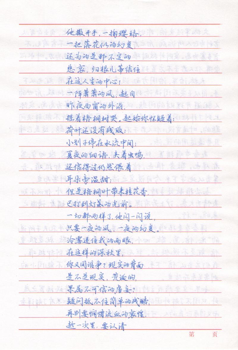 林徽因的诗歌有何独特魅力？-图1