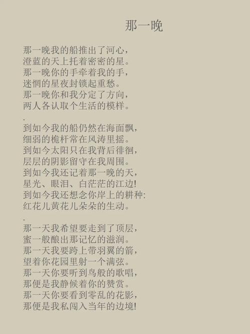 林徽因的诗歌有何独特魅力？-图3