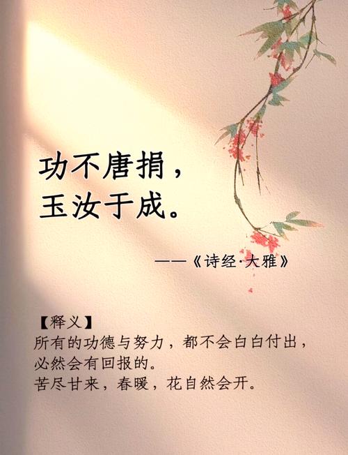 激励的诗歌有何魔力？-图1