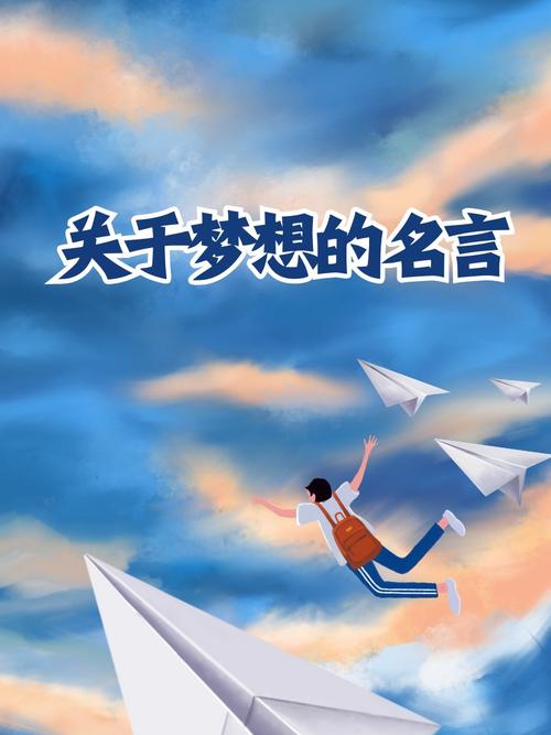 如何找回遗失的梦想？-图2