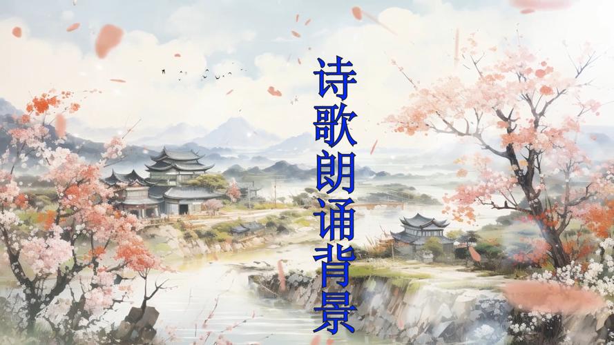 诗歌片头，为何而写？-图2