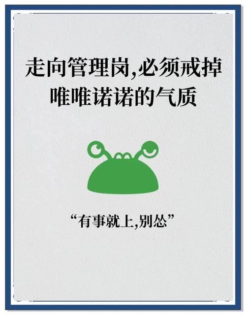 领导力的名言，如何真正点亮实践？-图1