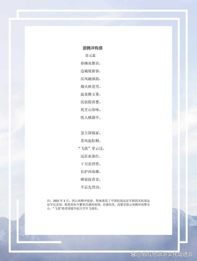 诗歌如何铭刻抗战胜利记忆？-图1