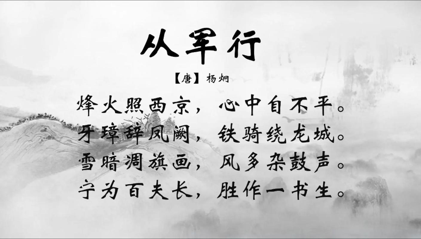 诗歌如何铭刻抗战胜利记忆？-图3