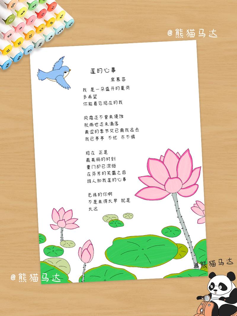 刘琨诗歌风格有何独特之处？-图3