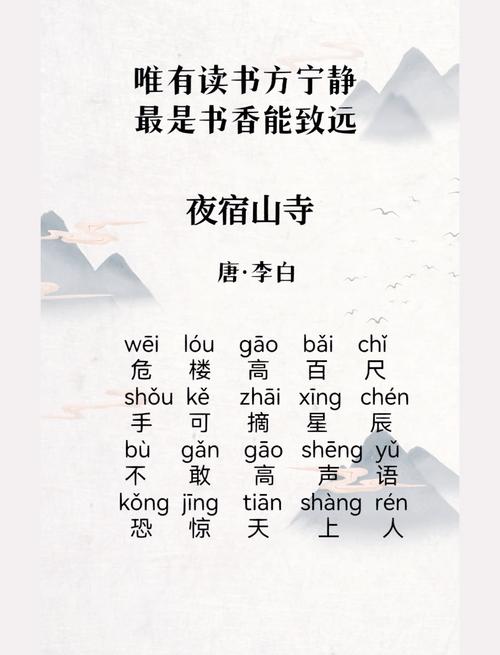 李白诗歌有何独特魅力？-图1