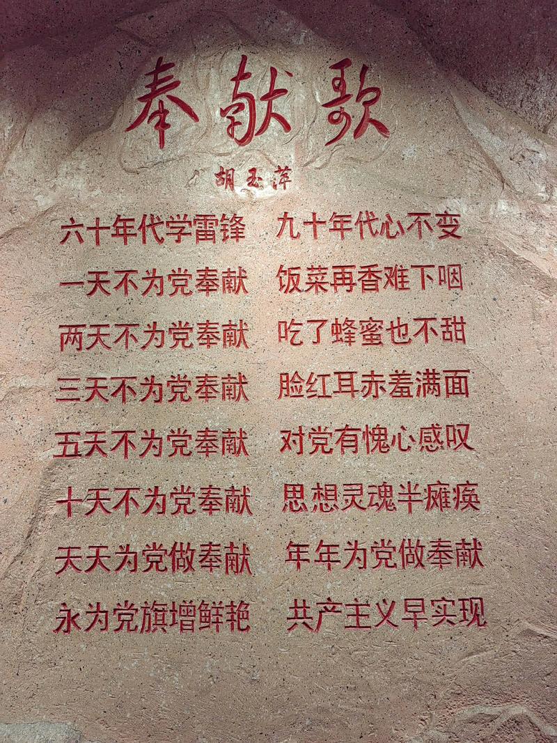 关于巾帼英杰的名言-图3