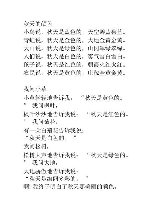 童谣诗歌100首，精选了哪些经典？-图3