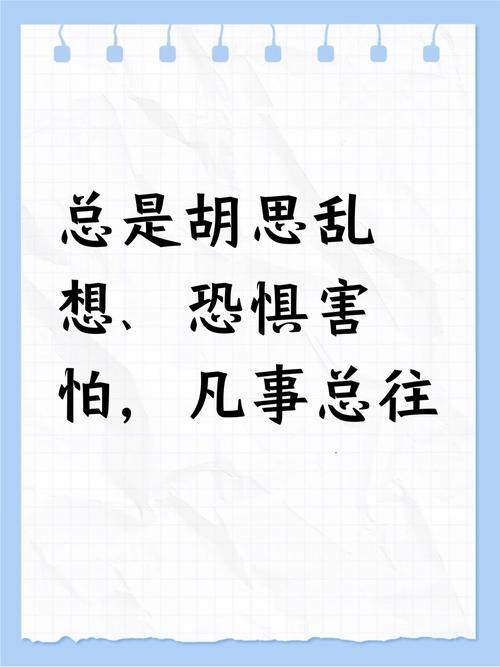 如何用名言消除烦恼？-图1