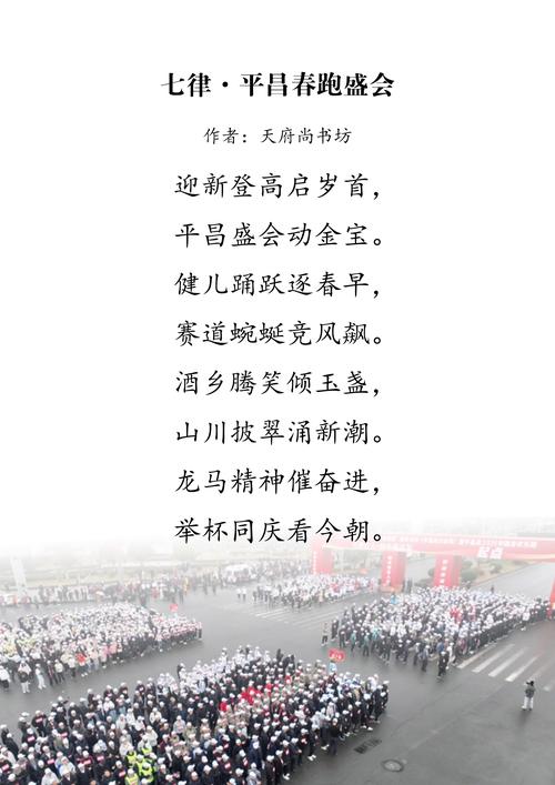 运动健康诗韵何在?-图2 运动健康诗韵何在?-图2