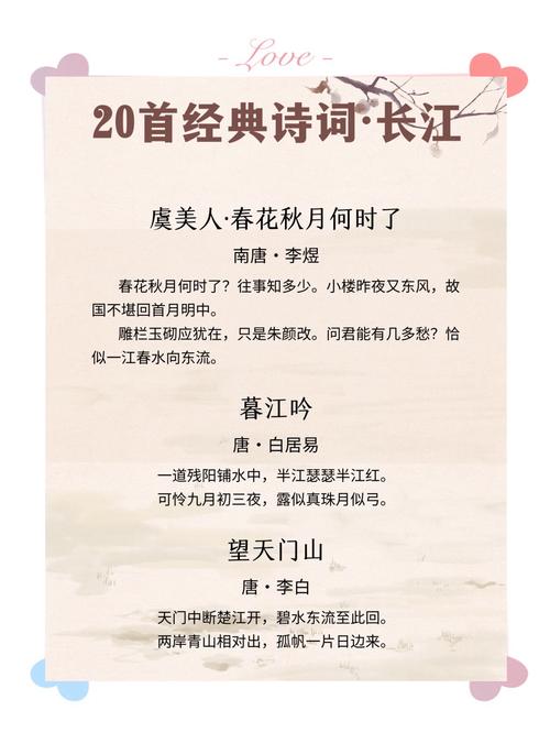 长江诗歌里藏着怎样的千年情思？-图1