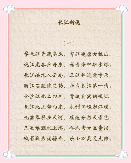 长江诗歌里藏着怎样的千年情思？-图2