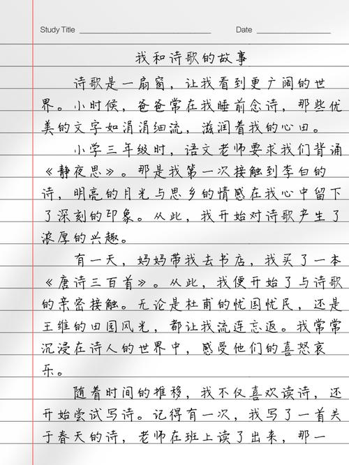 诗歌如何写进作文里?-图1 诗歌如何写进作文里?-图1