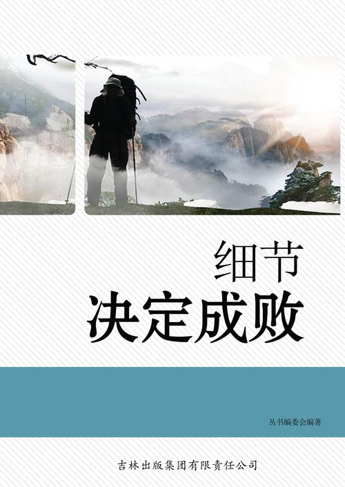 生活品质名言,如何定义?-图3 生活品质名言,如何定义?-图3