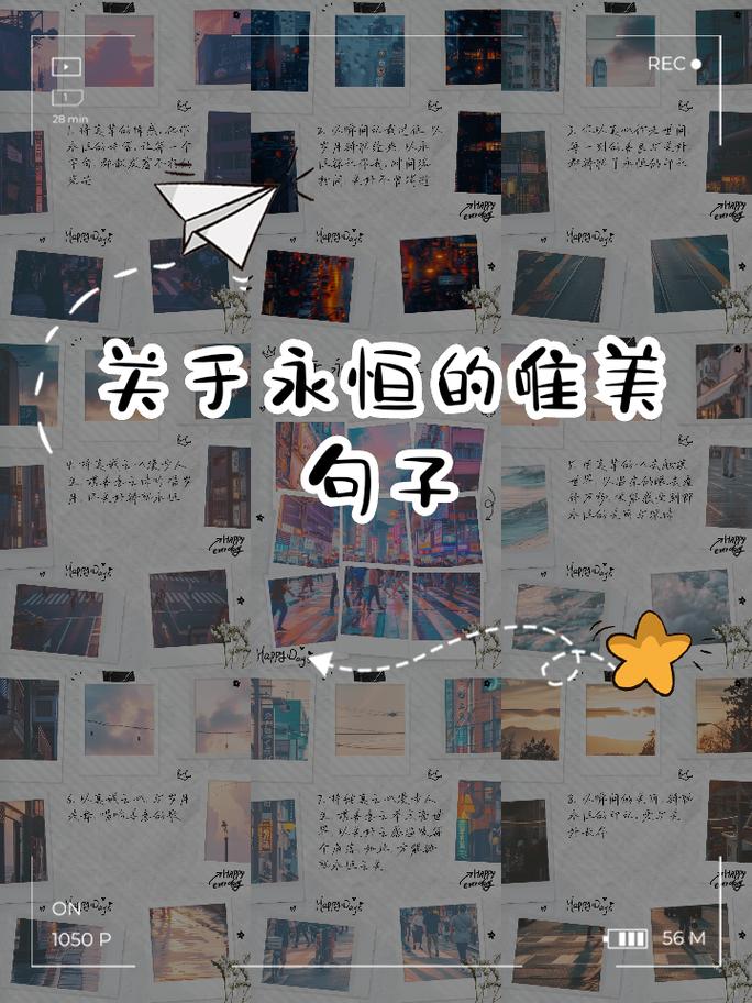 何为永恒爱情的真谛？-图2