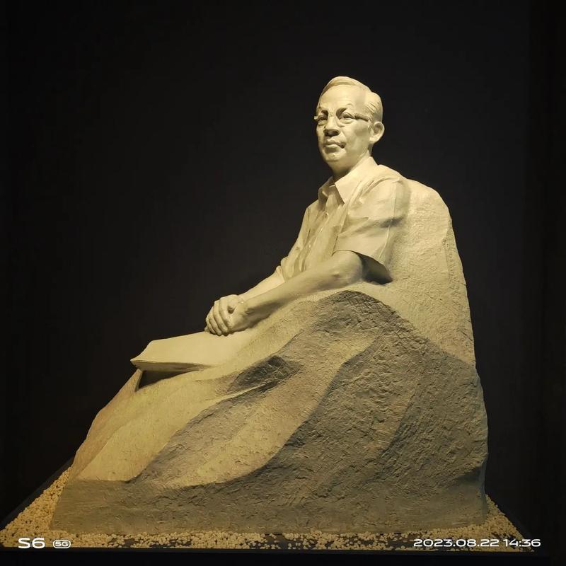 毕升名言具体说了什么？-图3