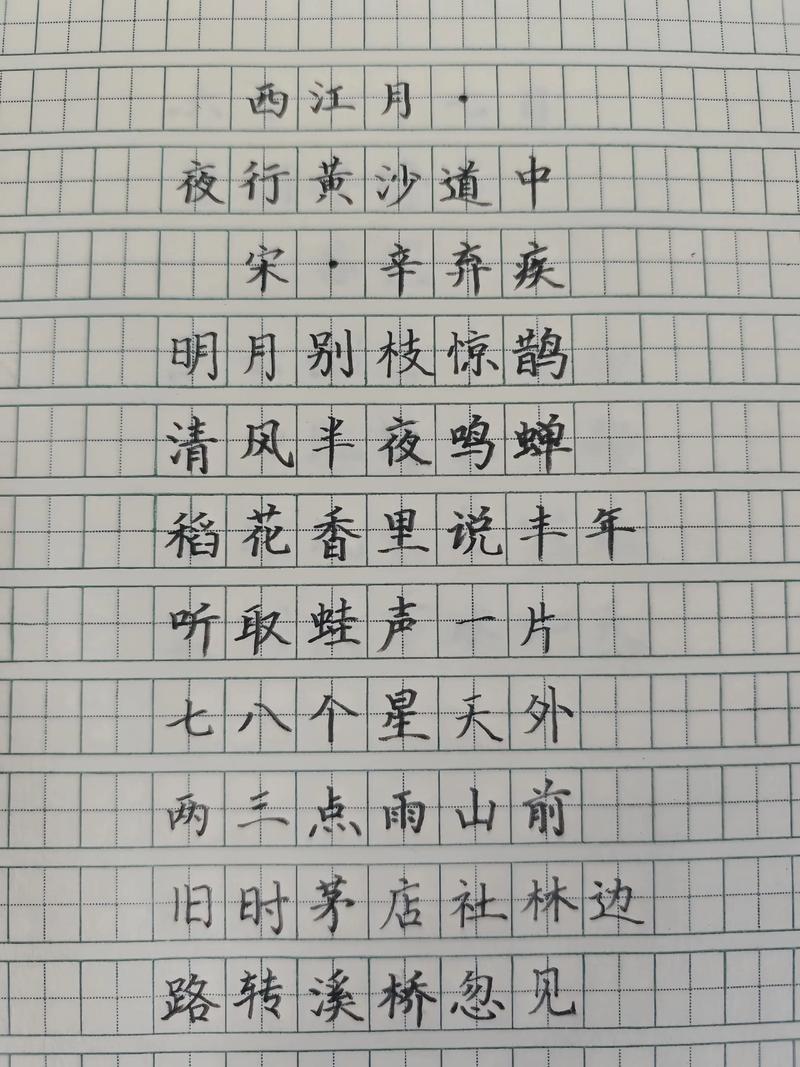 六句诗有何独特之处?-图2 六句诗有何独特之处?-图2