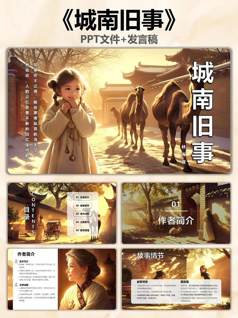 林海音诗歌有何独特魅力?-图3 林海音诗歌有何独特魅力?-图3