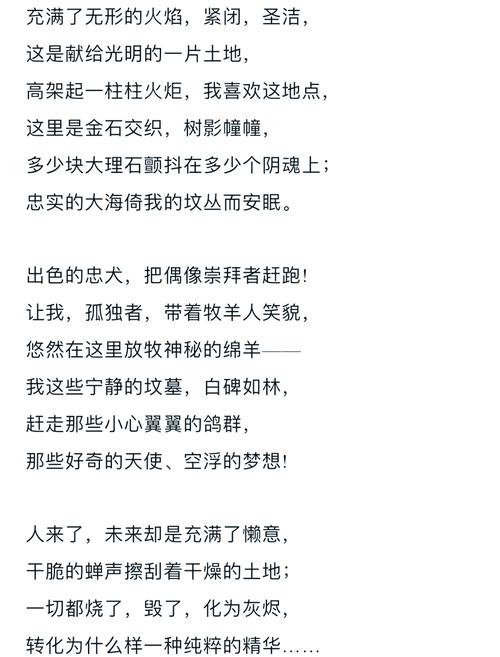 钻石与诗歌，如何共舞？-图1