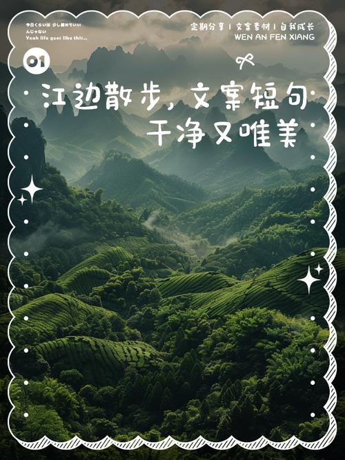 散步诗，如何写才唯美？-图3