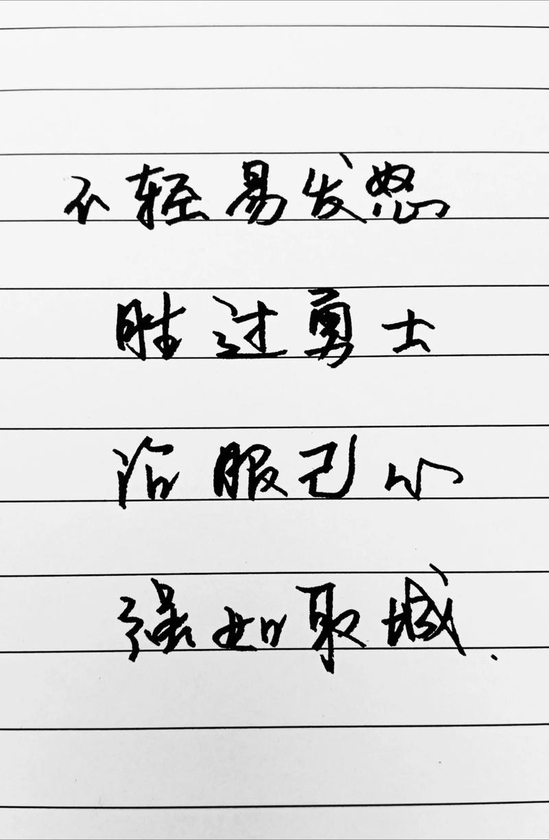 坚守纯粹名言，为何难能可贵？-图3