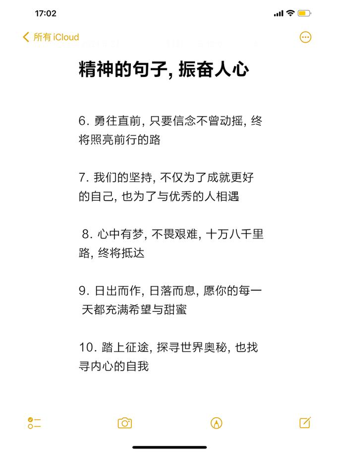 物质精神孰轻孰重？-图2