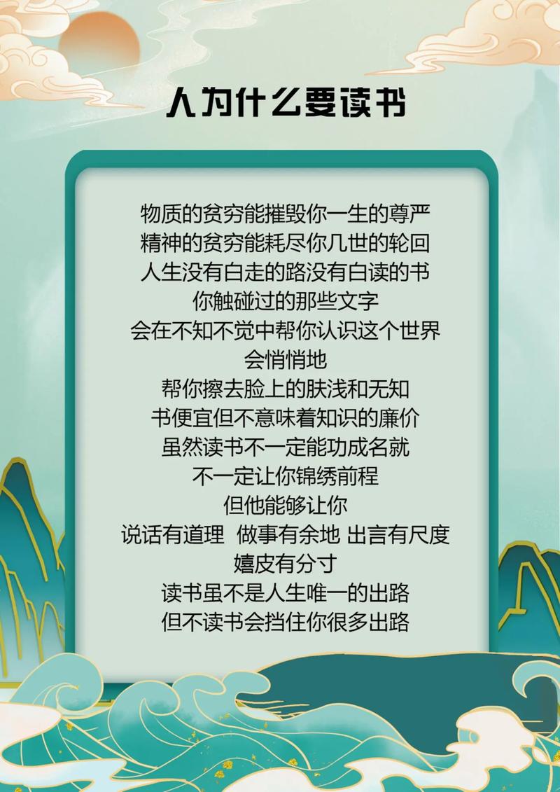 物质精神孰轻孰重？-图1