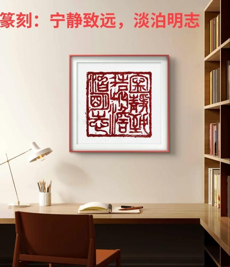 篆刻名言有何深意？-图2