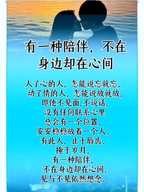 何为陪伴的真谛?-图2 何为陪伴的真谛?-图2