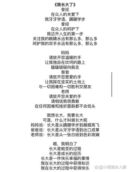 亲情诗里藏着什么温度？-图1