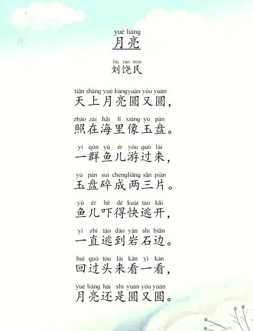 月光诗歌里藏着怎样的诗意？-图2